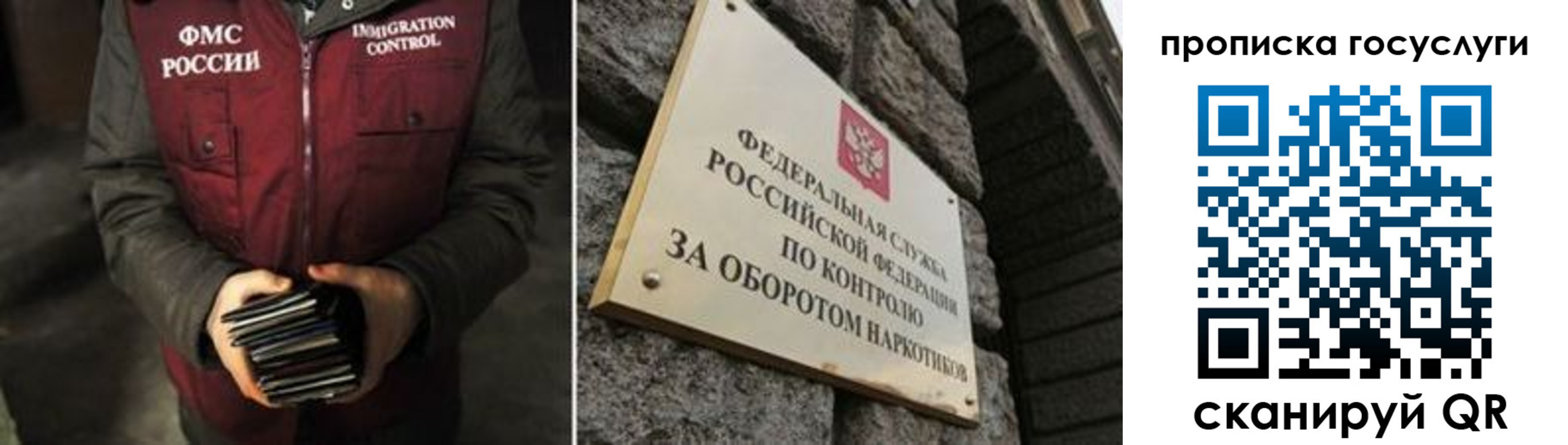 временная регистрация поиск в Касимове