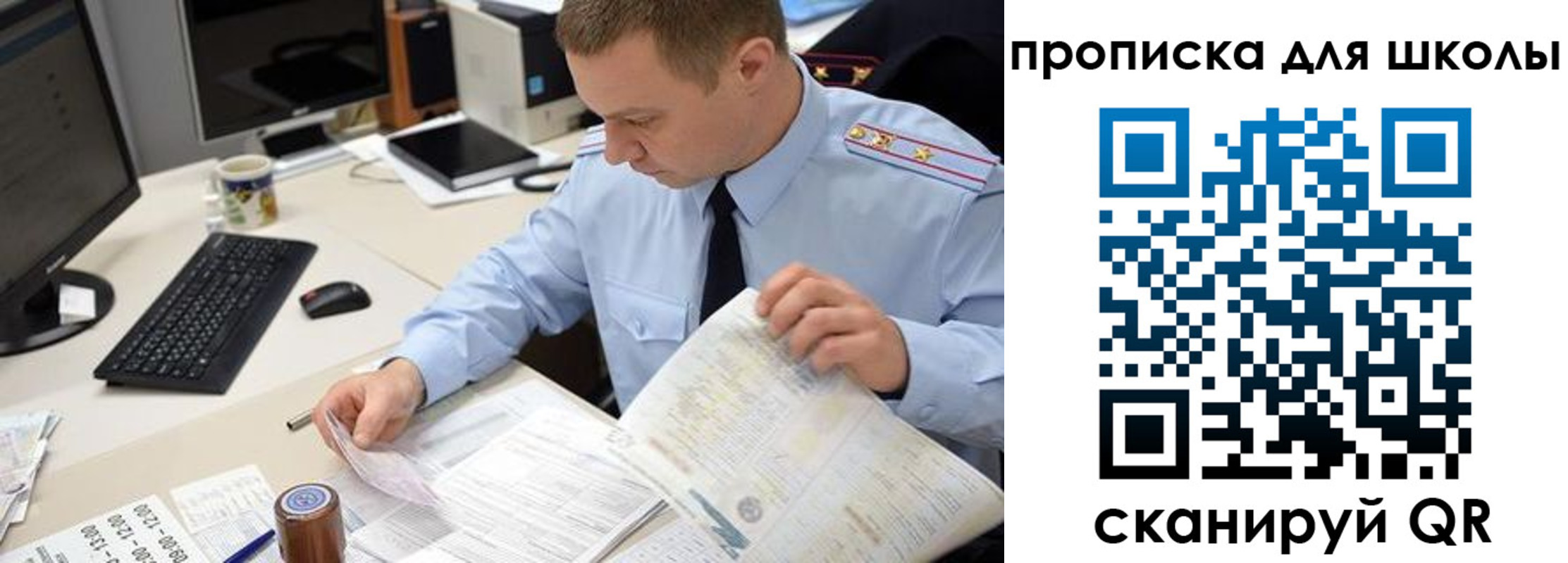 прописка паспорт в Касимове