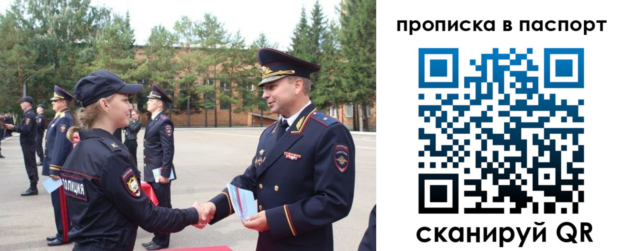временная прописка в Касимове