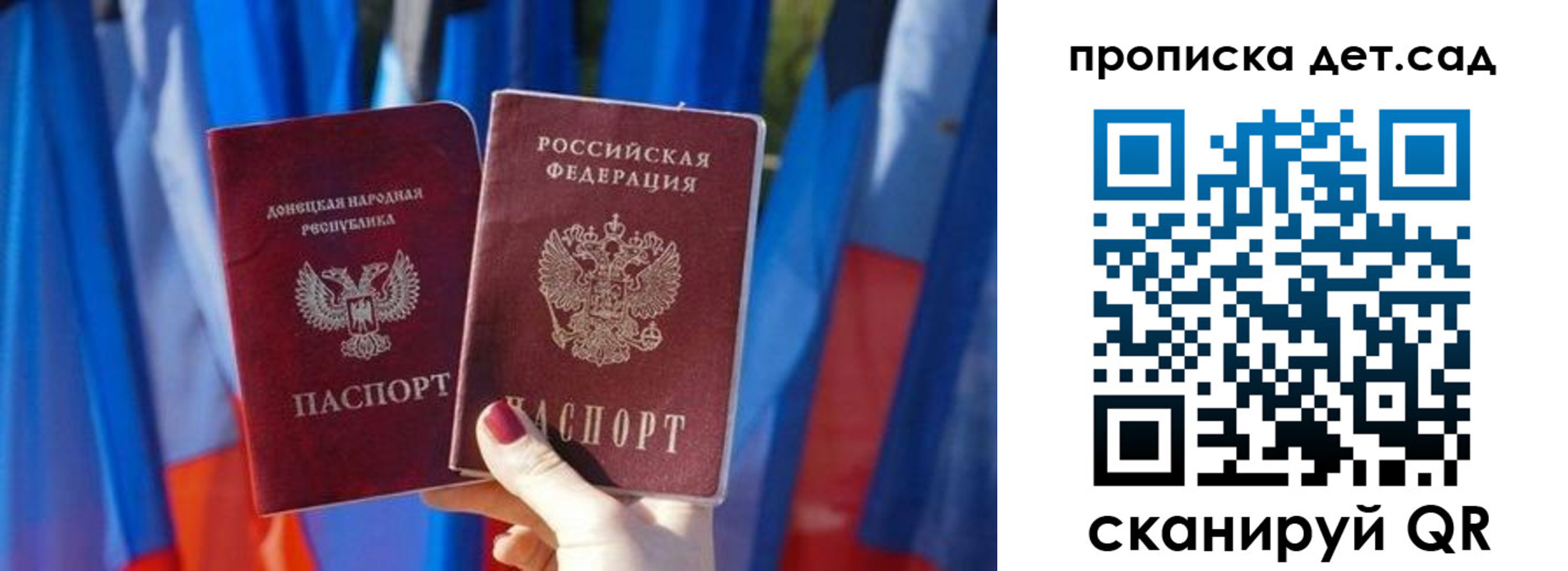 регистрация в Касимове